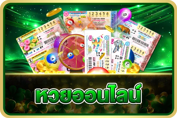 หน้าจอเกม Mahjong Ways 2 บนเว็บ P1988G เล่นผ่านมือถือ